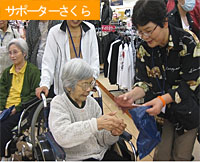 Achievement_2009_img14.jpg