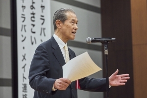 copy_2025.9.27.2889_kamei.jpg