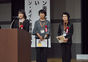 copy_2025.9.27.3344jirei-houkoku4-1.jpg