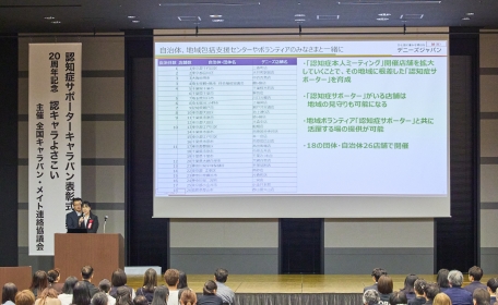 copy__N0A1918jirei-houkoku2-1.jpg