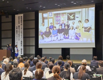 copy__N0A1931jirei-houkoku3-1.jpg