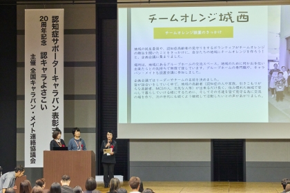 copy__N0A1996jirei-houkoku4-2.jpg