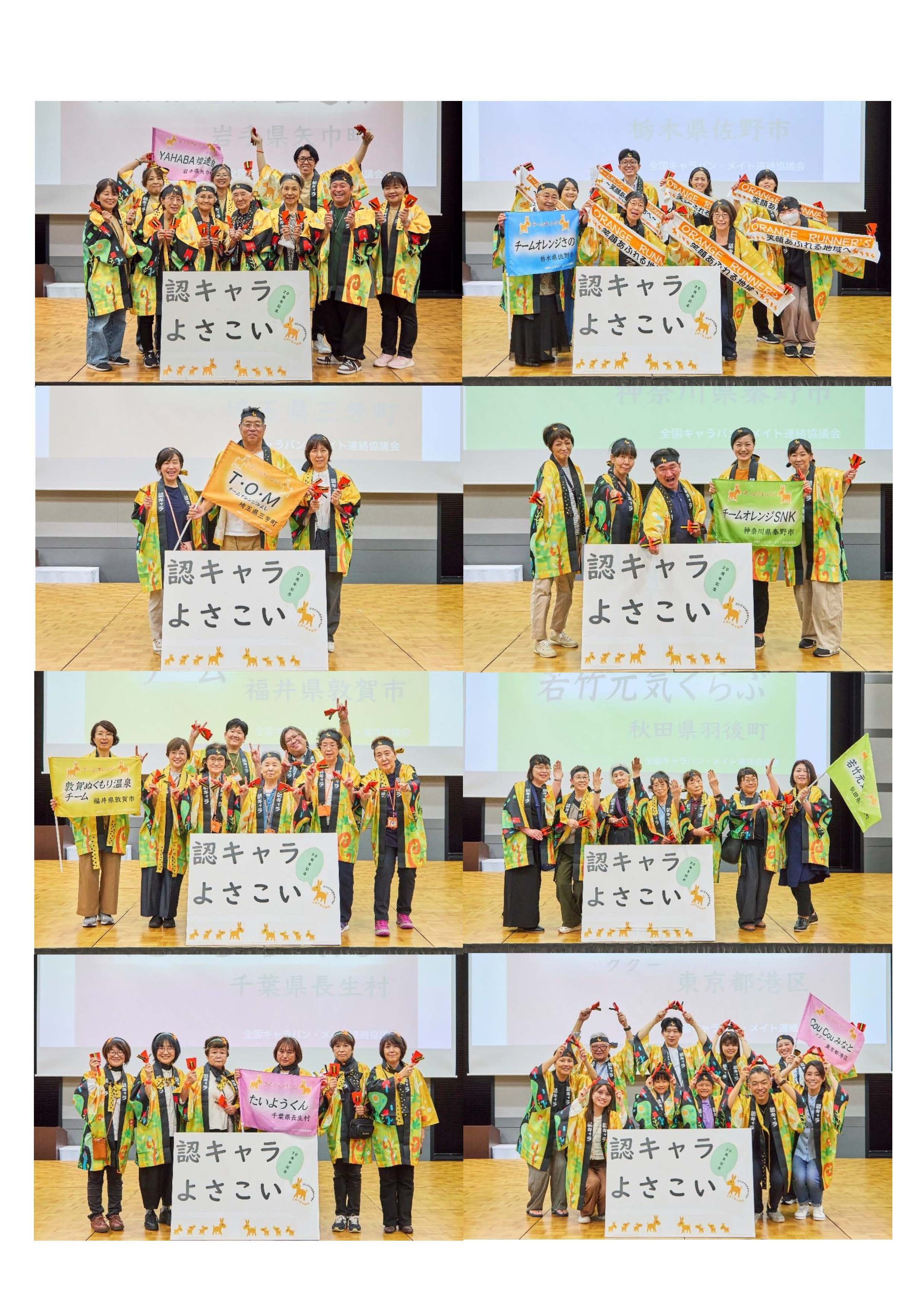 copy_yosakoi-kinenphoto_1.jpg