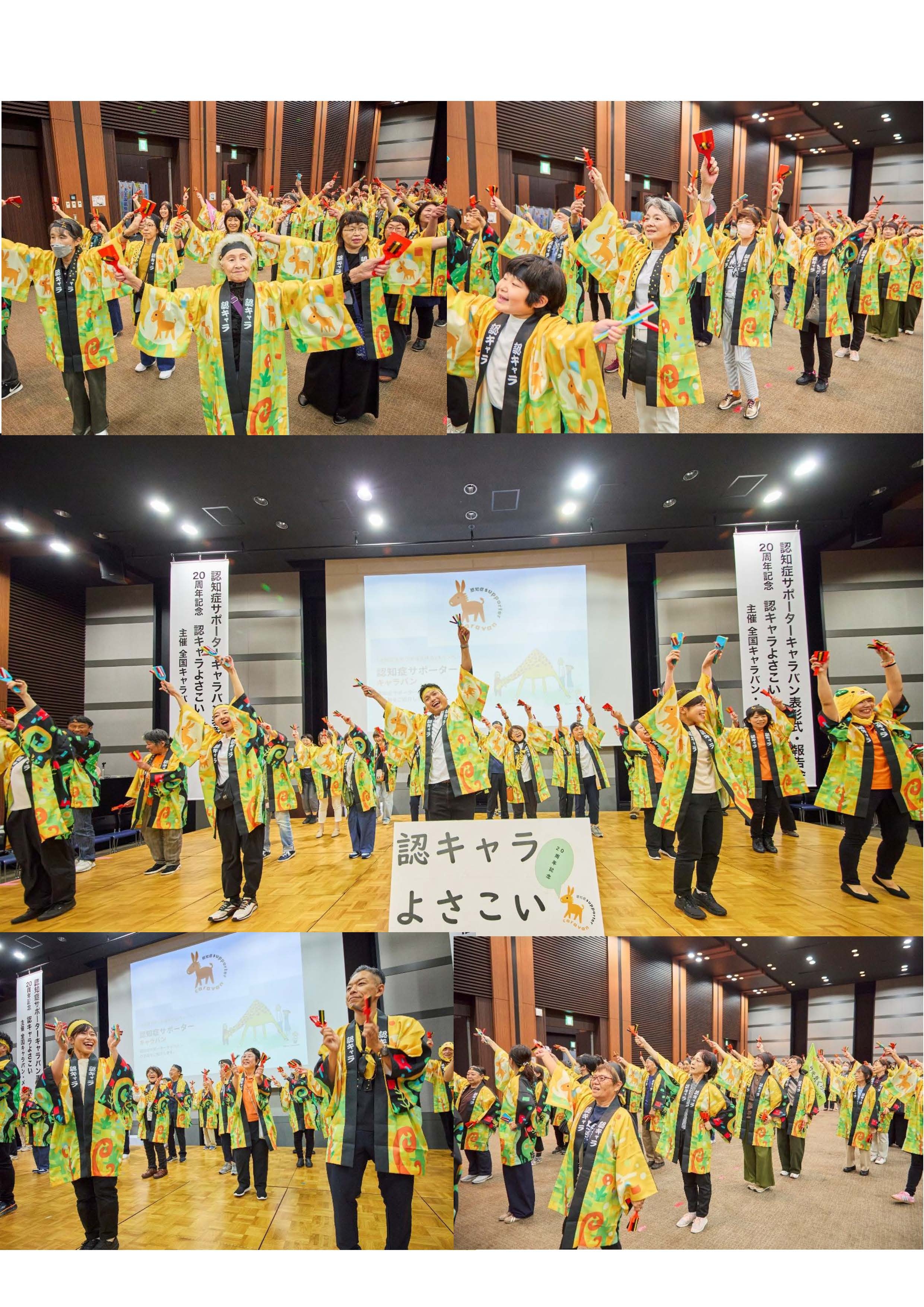 copy_yosakoi-yousuphoto_1.jpg