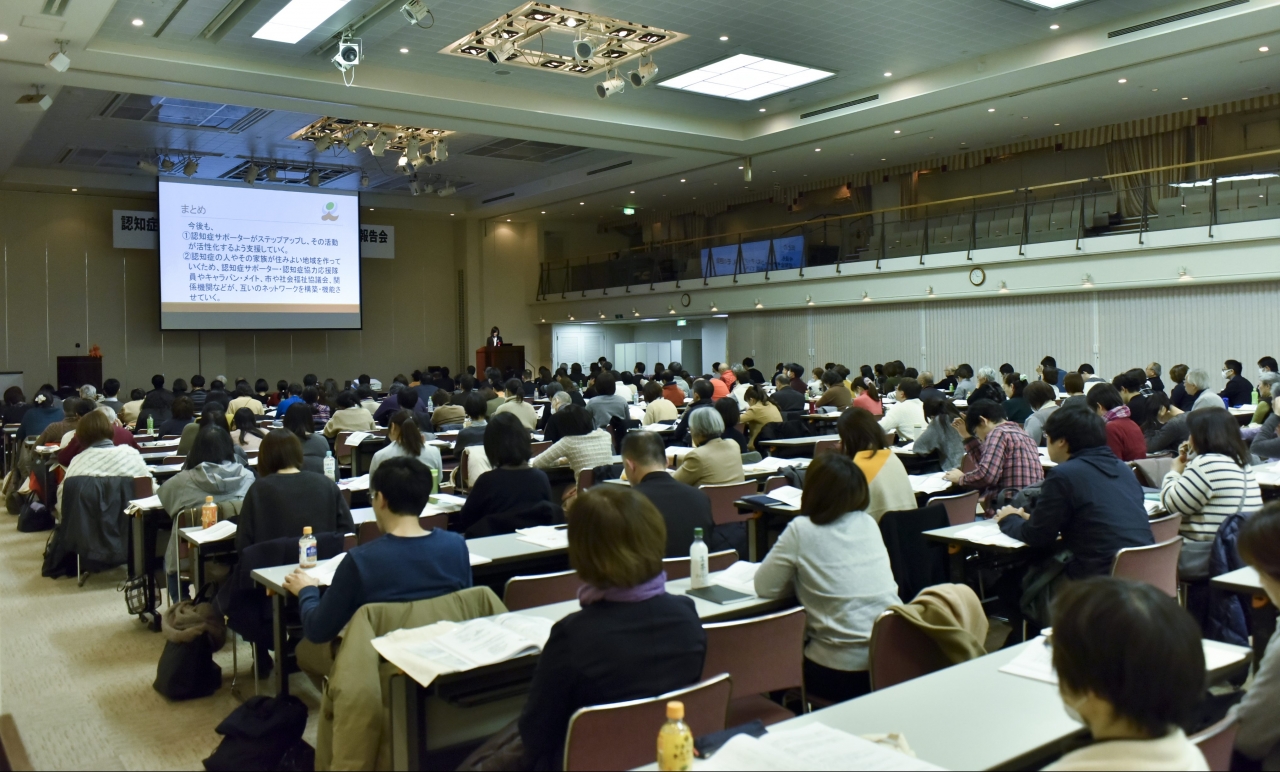 「認知症サポーターキャラバン 平成28年度 表彰・報告会」を開催しました！