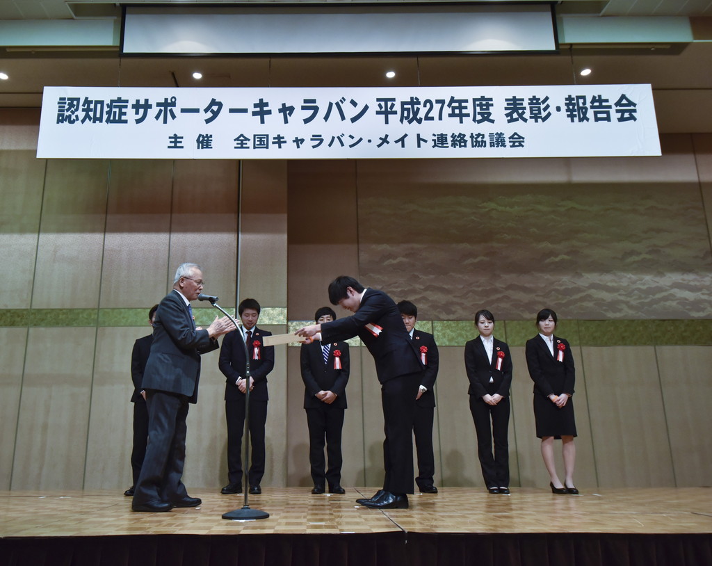 東海大学 教養学部 人間環境学科 社会環境課程 堀ゼミナール3年生