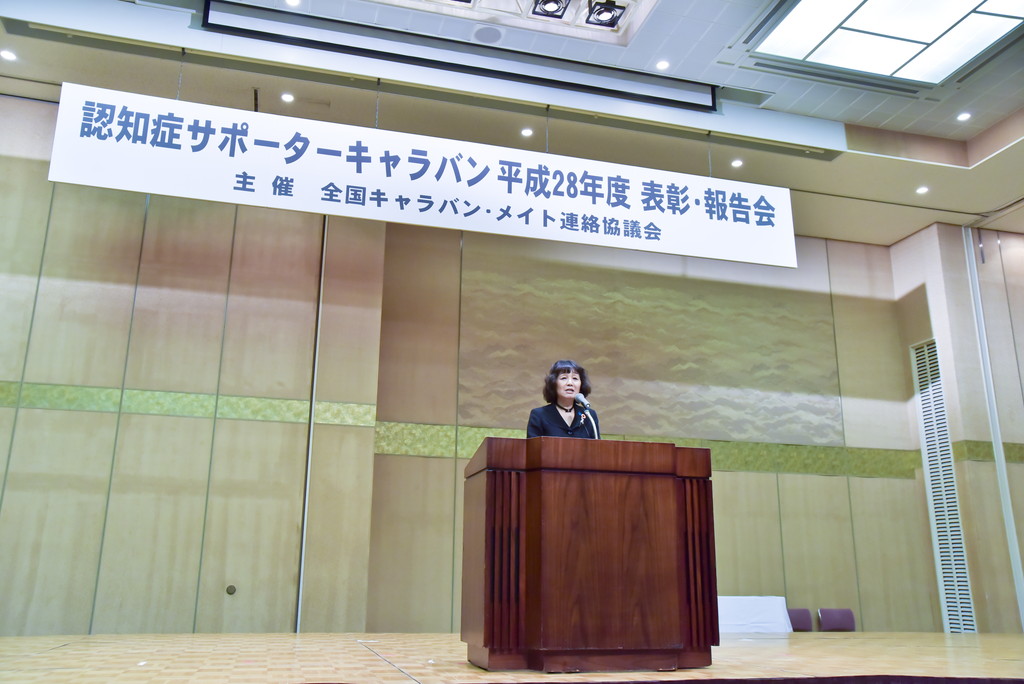 全国キャラバン・メイト連絡協議会 代表 菅原 弘子
