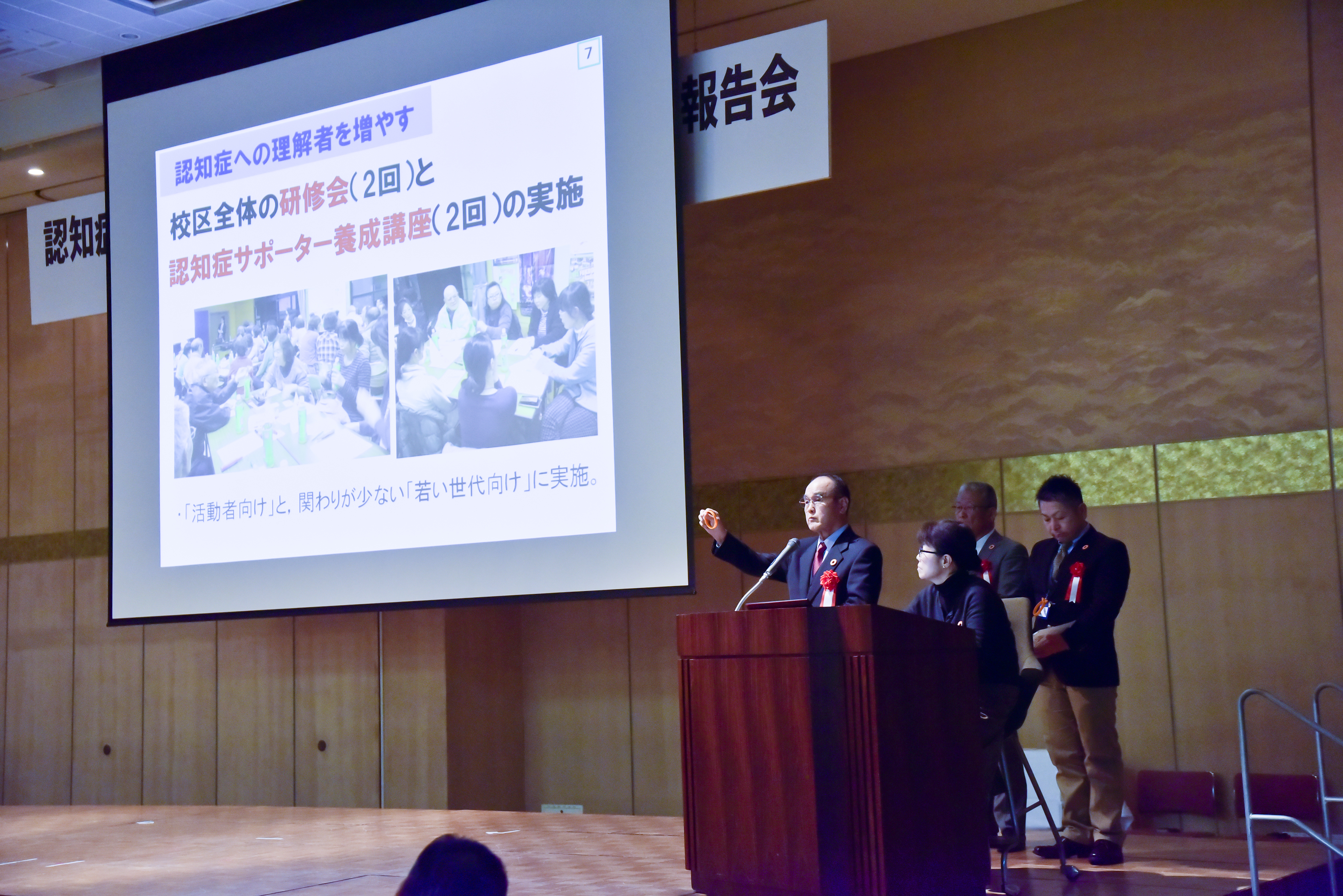 株式会社 三菱東京UFJ銀行