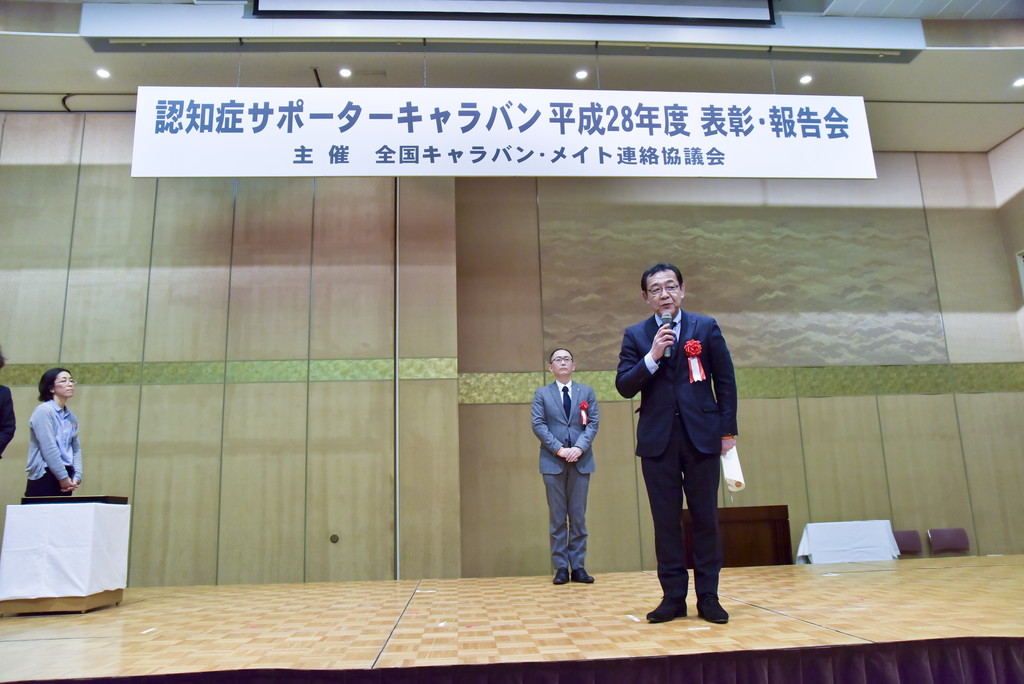 株式会社 イトーヨーカ堂